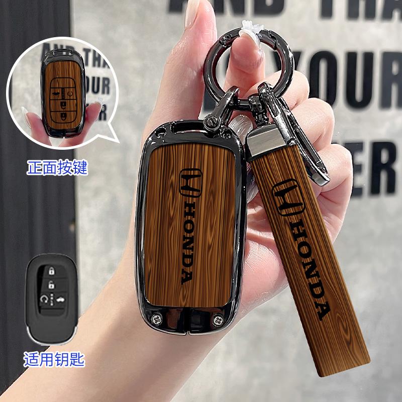 AAFV1 Weeden Pattern Car Smart Remote Key Case Cover for Honda 2022 2023 2024 Accord Civic HR-V CR-V Pilot Sport SI EX EX-L Touring