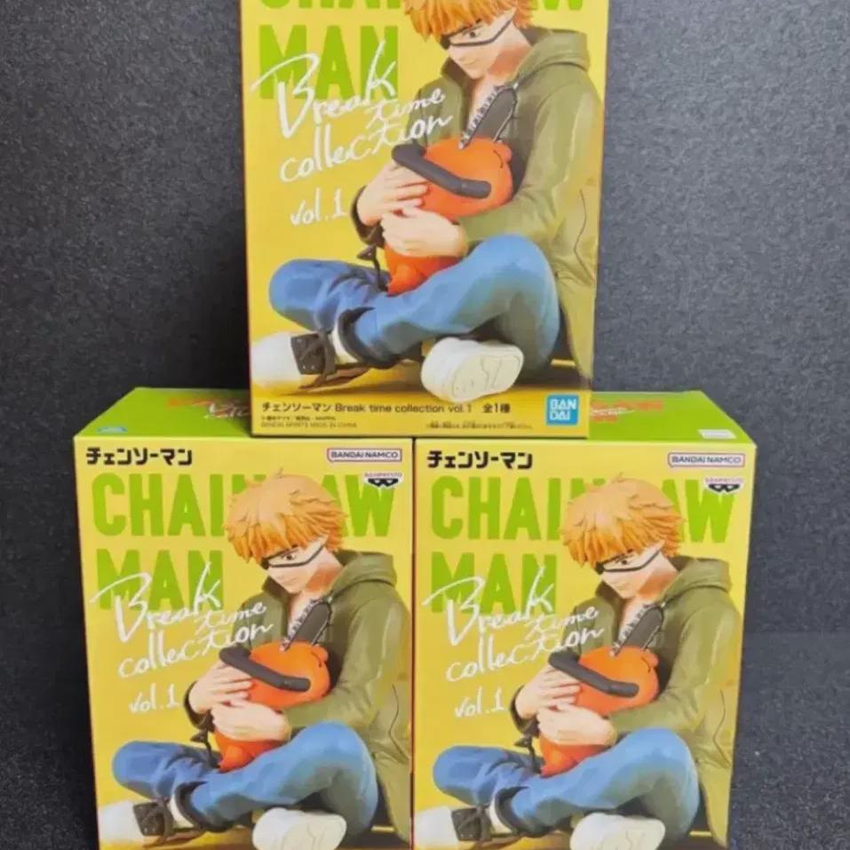 

Chainsaw Man Break Denge Pochita Figure