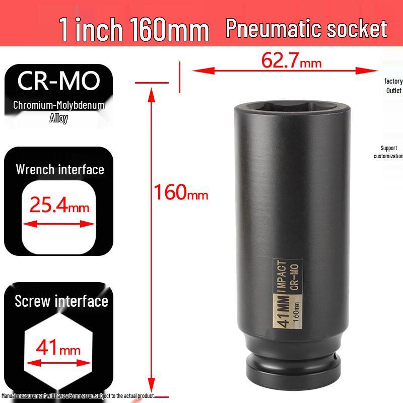 Jundingying 1-inch Drive 41mm Extended Impact Socket