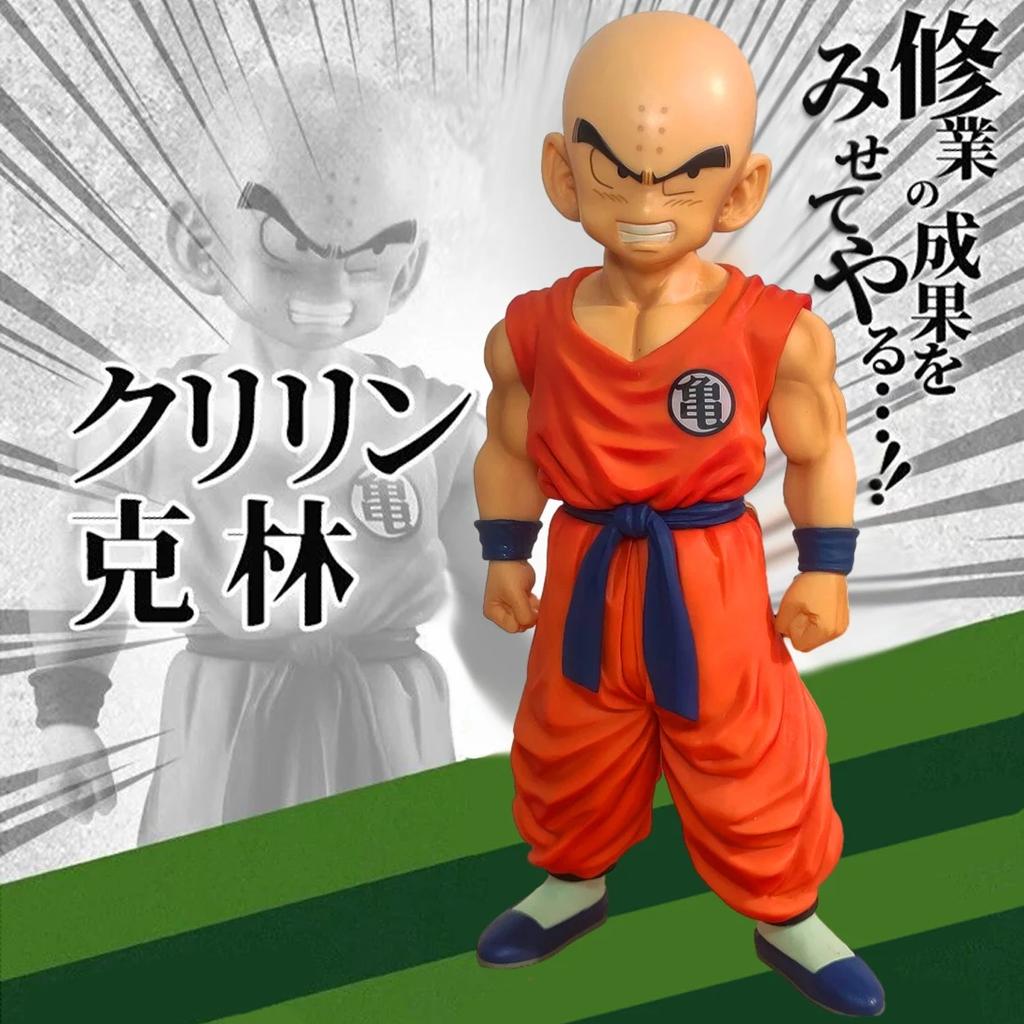 17cm Anime Figure Krillin Dragon Ball Tenka Budokai Angry Krillin Warrior's Consciousness Action Figure PVC Model Toys Doll