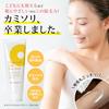 Suzuki Herb Institute Pineapple Soy Milk Hair Removal Cream 230g [Women, Ladies, Men, Men] Quasi-drug