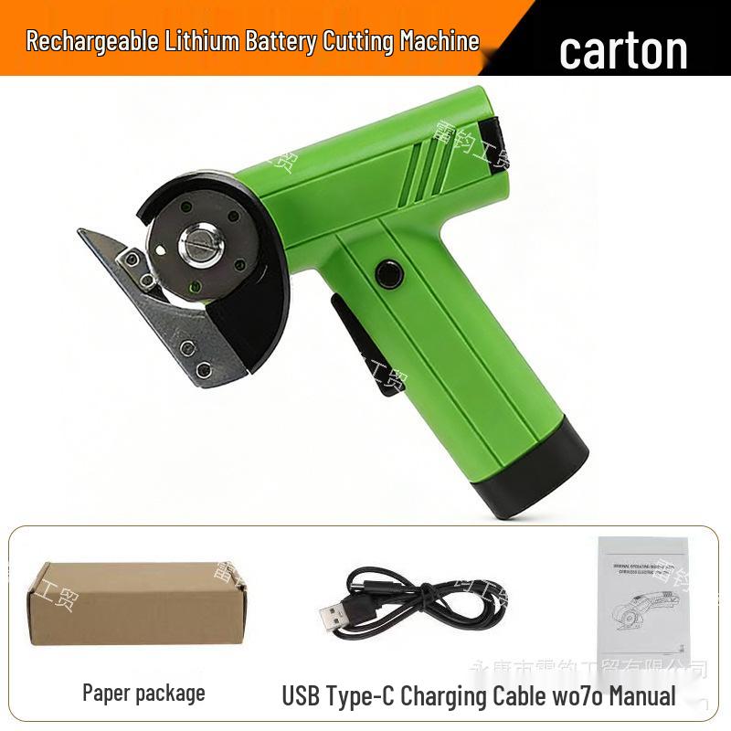 Rechargeable Handheld Fabric Shears - Lithium Battery Electric Scissors for Carpet, Curtains, and Leather Cutting