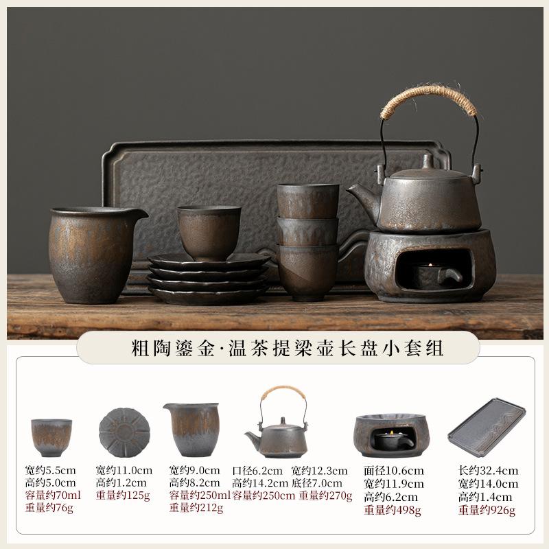Household warm tea small set retro gilt kung fu tea set office living room one pot two cups coarse pottery beam pot