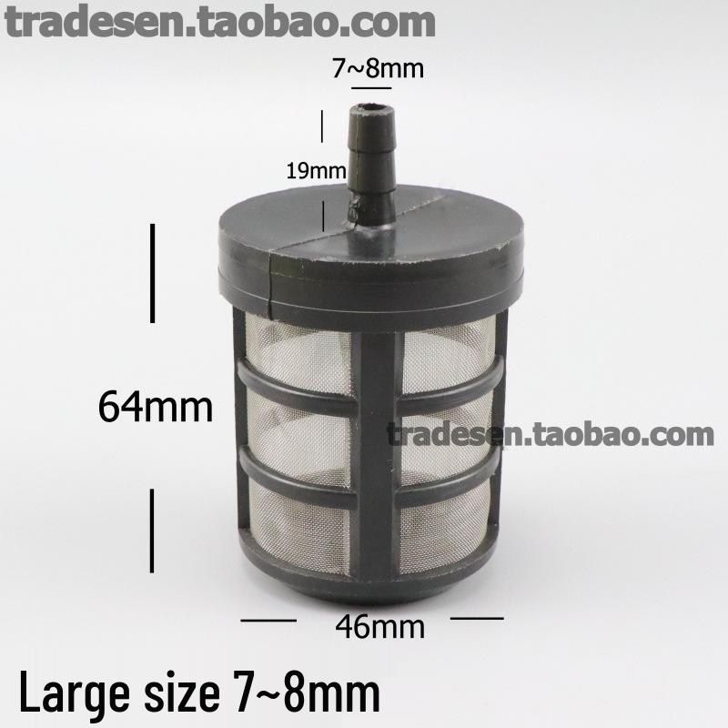 

Головка фильтра для всасывающего шланга из нержавеющей стали Large 7~8mm