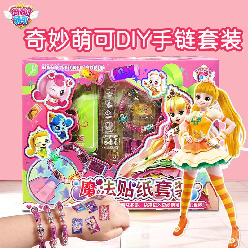 Catch Teenieping Anime Diy Creative Stickers Bracelet Cute Toys Cartoon Puzzle Toys Ornaments Girls Birthday Gifts