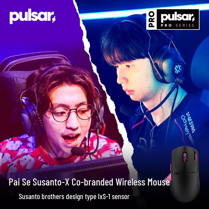 

Беспроводная игровая мышь Pulsar Pro SUSANTO-X