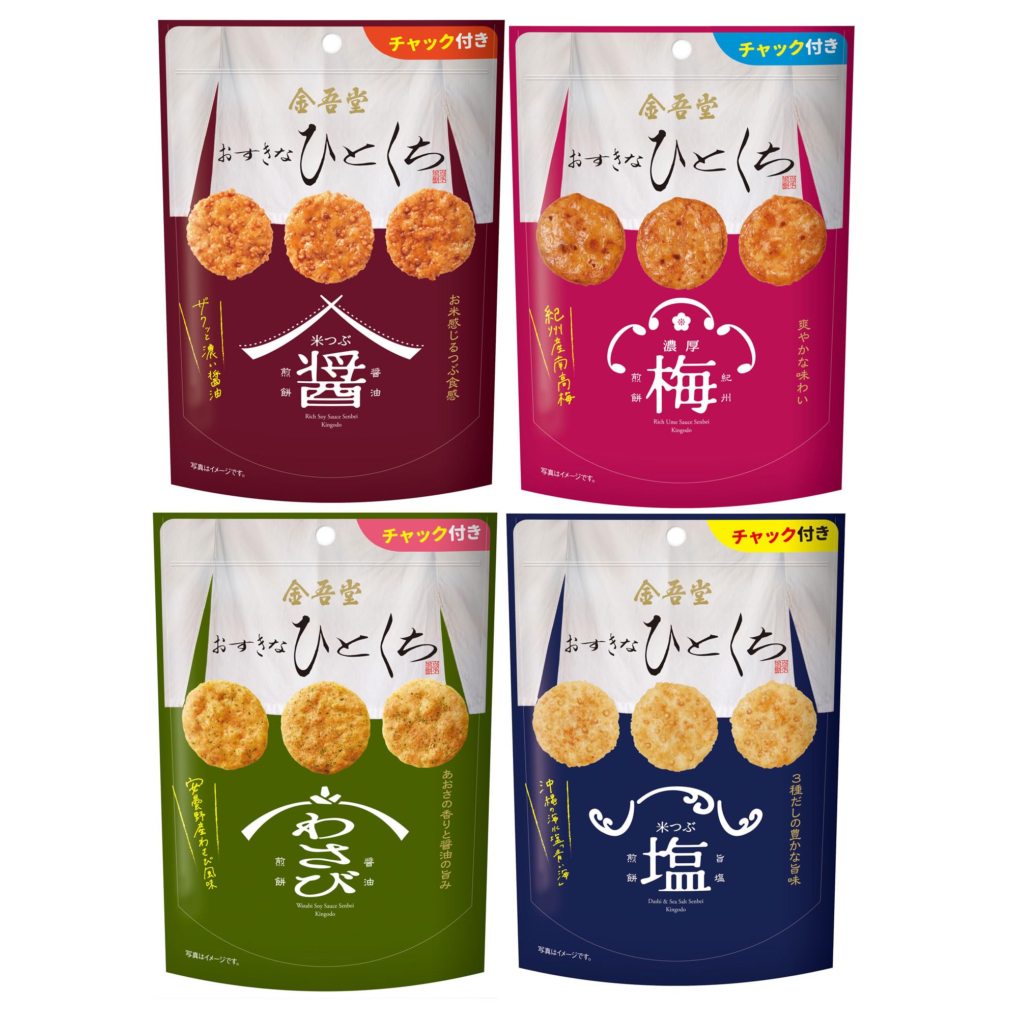 

Kingodo Osuki na Hitokuchi 12 bags in total 4-flavor Assortment,