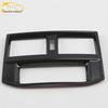 2020 Weiran Rear Air Outlet Frame & Panel Protector Sticker
