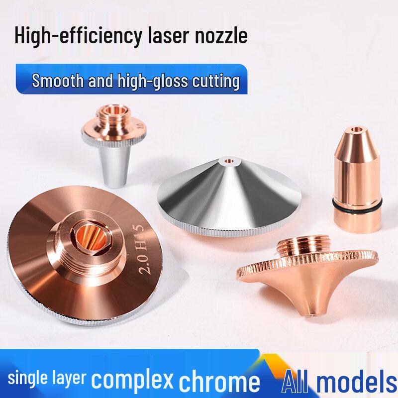 Iron Curtain Cloud Laser 3D Pipe Cutting Nozzle CN plug (adapter included)
