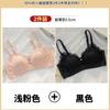 Thin in summer, big breasts show small breasts, gather and close secondary breasts, anti-sagging bra, no steel ring, large size bra set.
