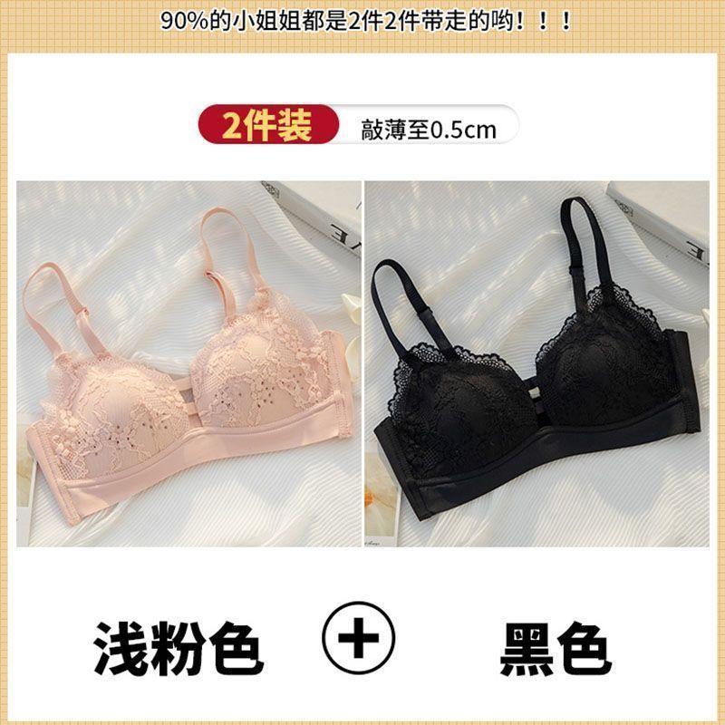 Thin in summer, big breasts show small breasts, gather and close secondary breasts, anti-sagging bra, no steel ring, large size bra set.