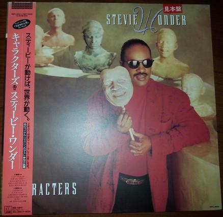 

LP Record STEVIE WONDER - Characterts RMTL8050PROMO MOTOWN 1987 Japan Obi Soul/Funk Used
