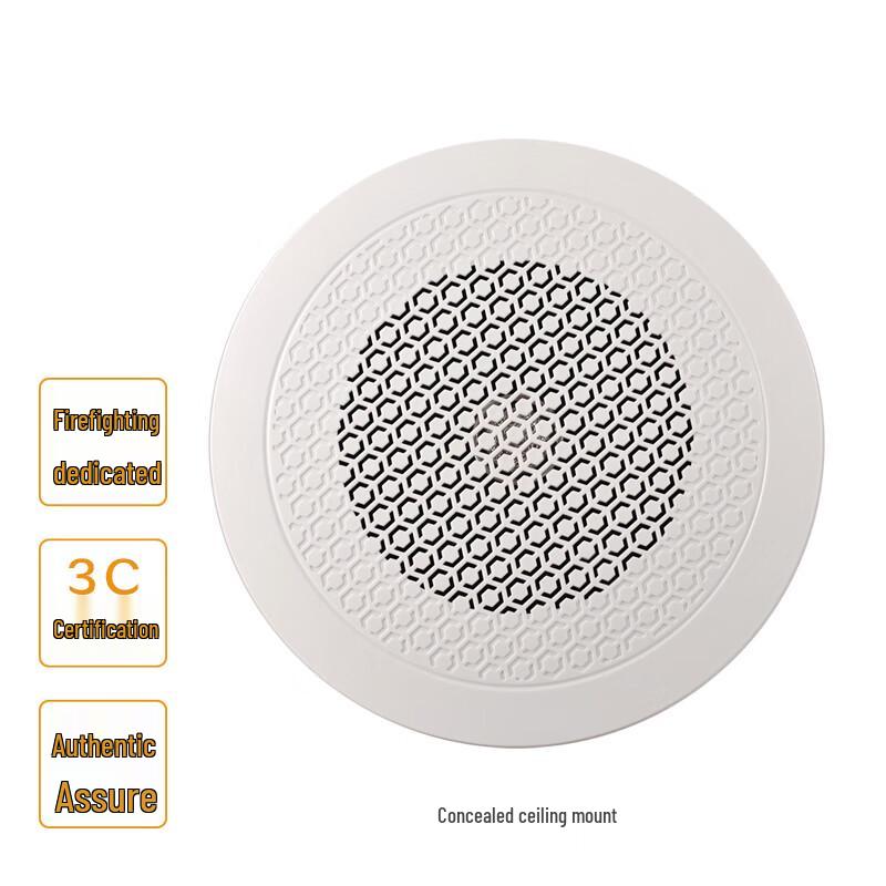 Fanhai Sanjiang Fire Alarm Broadcast Speaker