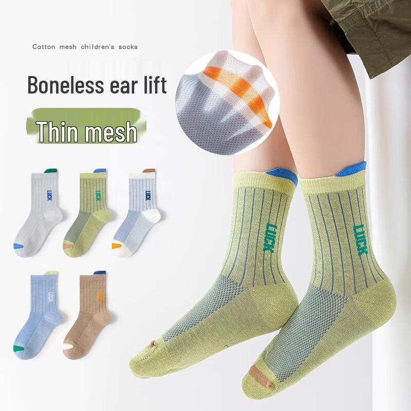

Yuzhaolin Boys Summer Mesh Athletic Socks (5-Pair Pack) L