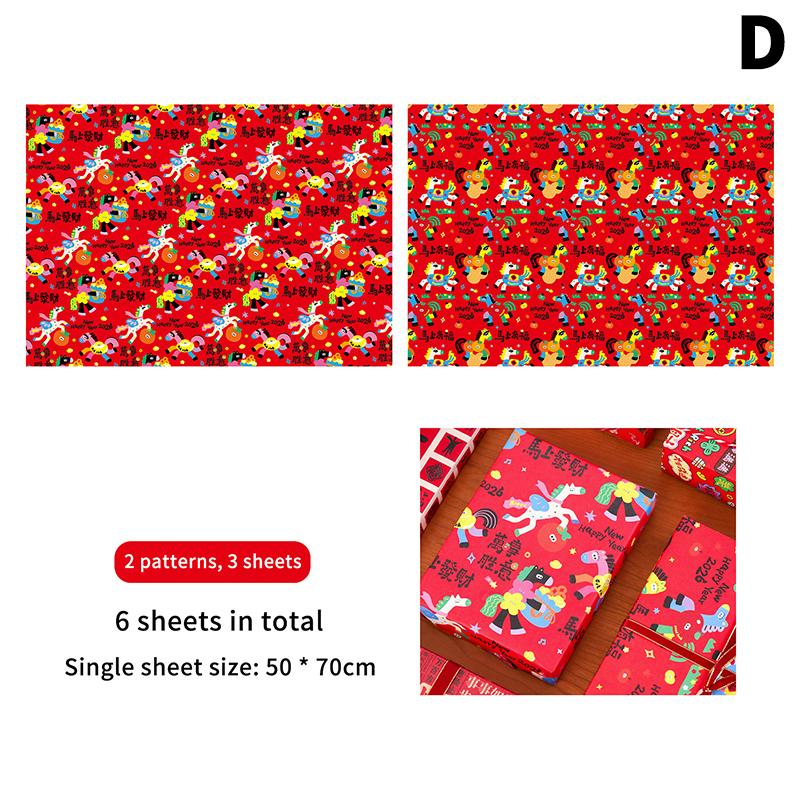 Chinese  Year Gift Wrapping Paper Gift Wrapping Paper Eco-Friendly Year Of The Horse Gift Box Paper Birthday And Holiday Gift