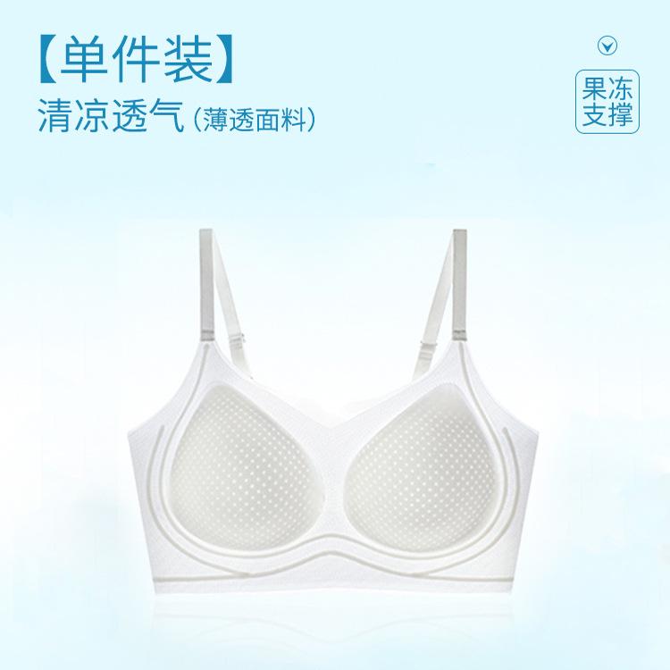 Ultra-thin ice silk thin shoulder straps gather vest type seamless thin beauty back breathable sports bra cover