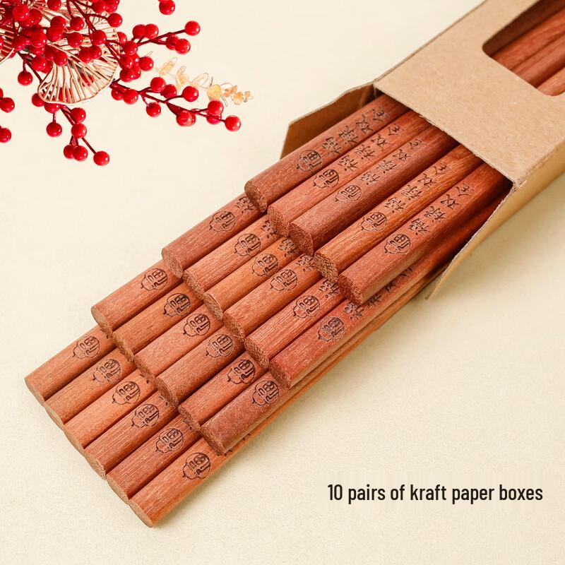 COMATE Rosewood Chopsticks 10-Pair Set