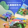 Baby Three-Dimensional Cloth Book 0-3 Years Old Infant And Child Toys Can'T Be Torn, Early Education Jungle Animal Tail Cloth Book