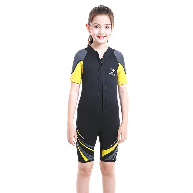 Kids  2.5MM Thermal One-Piece Wetsuit One Size