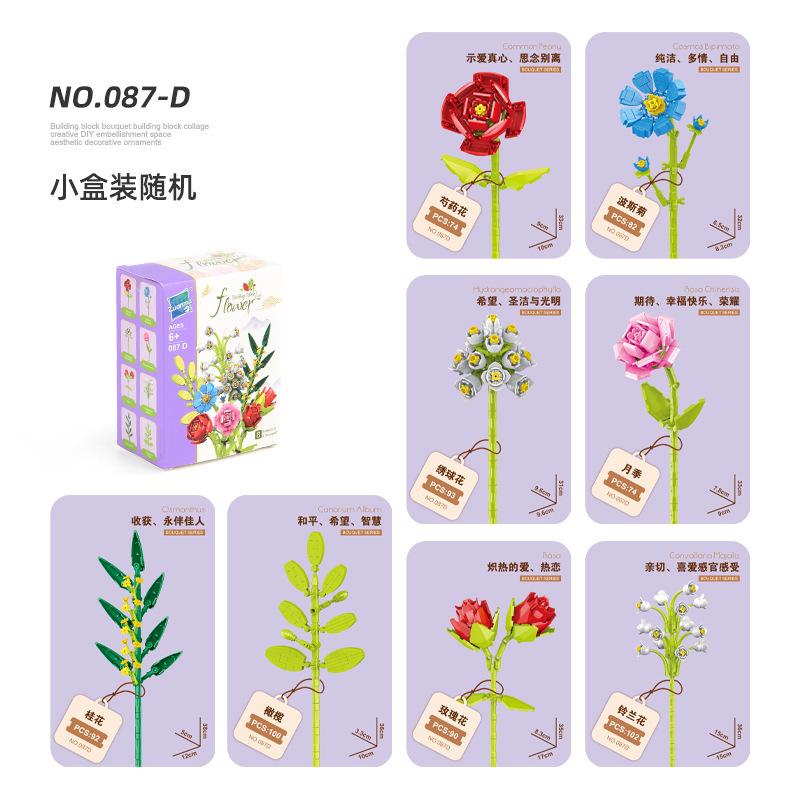Children'S Building Block Toys Building Block Potted Plants Building Block Flowers Diy Assembly Small Particles Building Block Flower Set