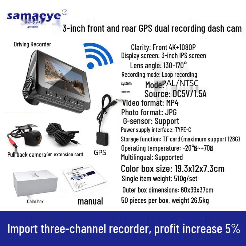 4K Dual Car DVR with GPS, WiFi, and Night Vision Dash Cam