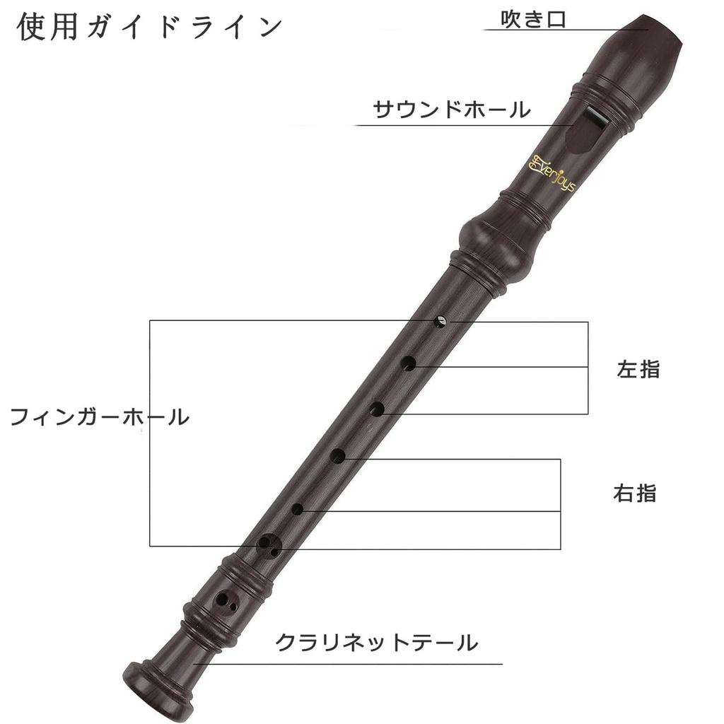 Sopranblockflöte aus ABS Deutsch C abnehmbares Set von kommt mit Reinigung Grifftabelle Lederaufbewahrung einfach für Anfänger Harz, Stil, Tonart, 8-Loch