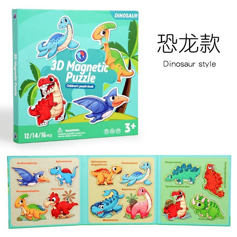 Dinosaur Jigsaw Games for Kids Montessori Magnetic Puzzle for Boys Educational Table Game Toys for Children Christmas Gifts