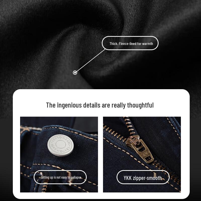 Septwolves Men's Fleece Lined Straight-Leg Jeans