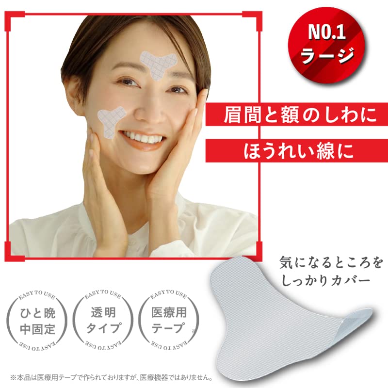 Maji Labo Shobido Wrinkle Smoothing Tape Large 10 MG43809 No. 1, Type, Sheets/40 Sheets,