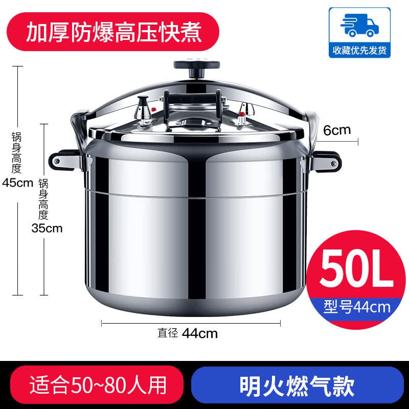 Commercial Heavy-Duty Explosion-Proof Pressure Cooker