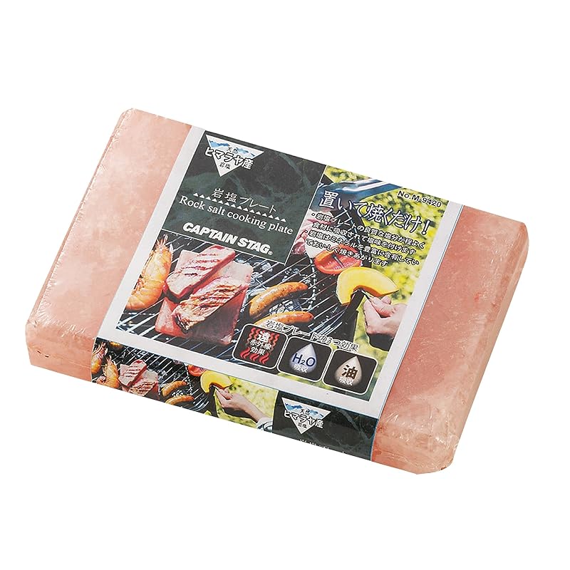 Captain Stag (CAPTAIN STAG) Himalayan Rock Salt Plate, Natural Rock Salt with Far-Infrared Effect, BBQ Seasoning, M-9420