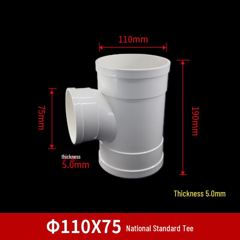 PVC Three-Way Drainage Pipe Reducer Connector