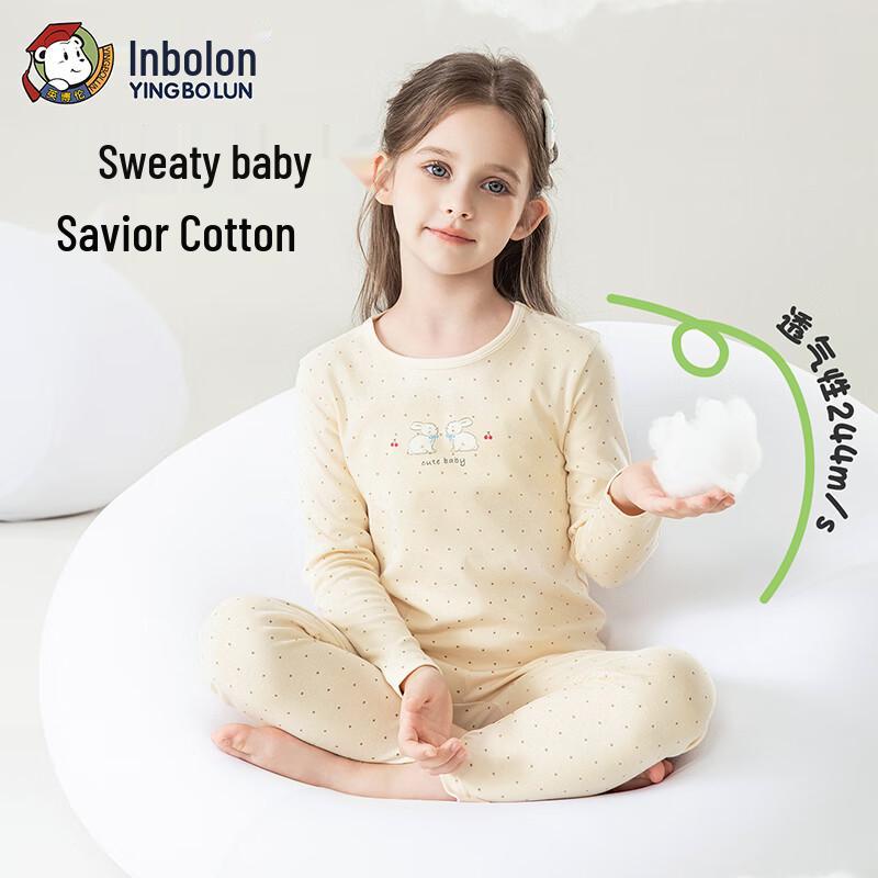 Yingbolun Girls' Cotton Thermal Underwear & Pajama Set