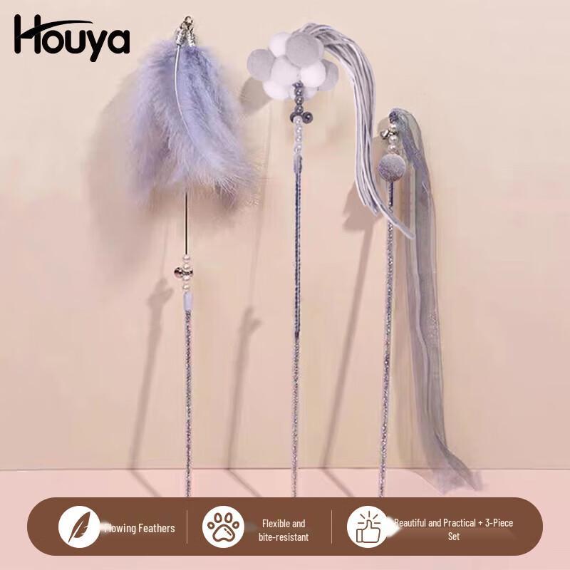 HOUYA Extended Feather Cat Teaser Wand Set