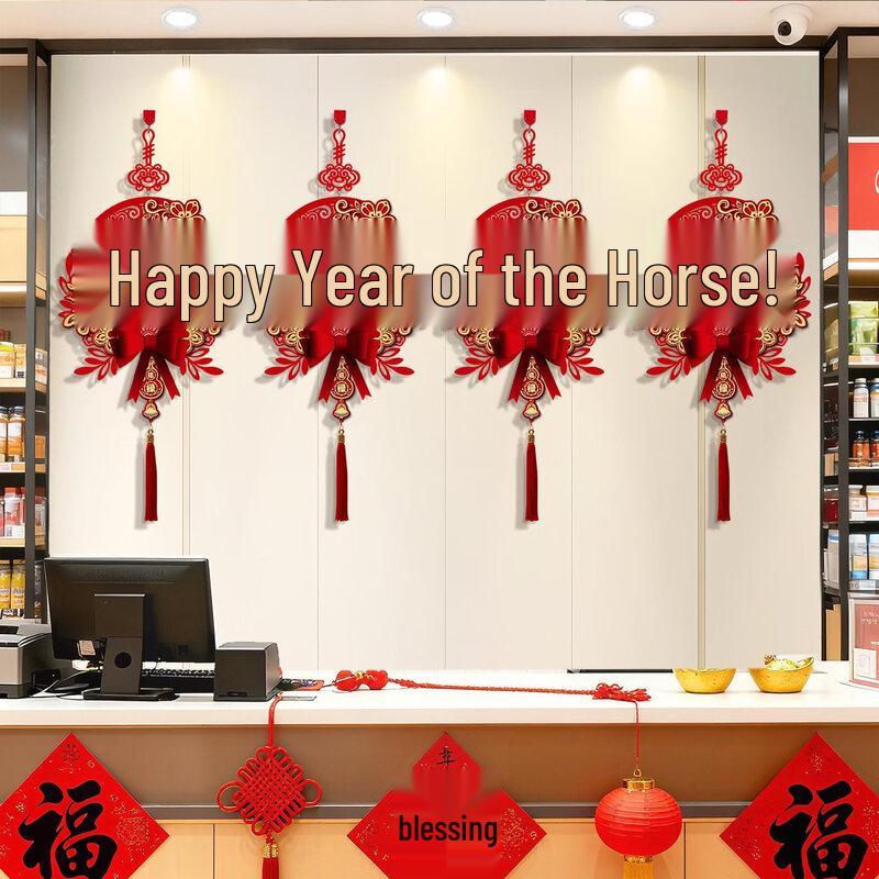 New Year Wall Hanging Decoration