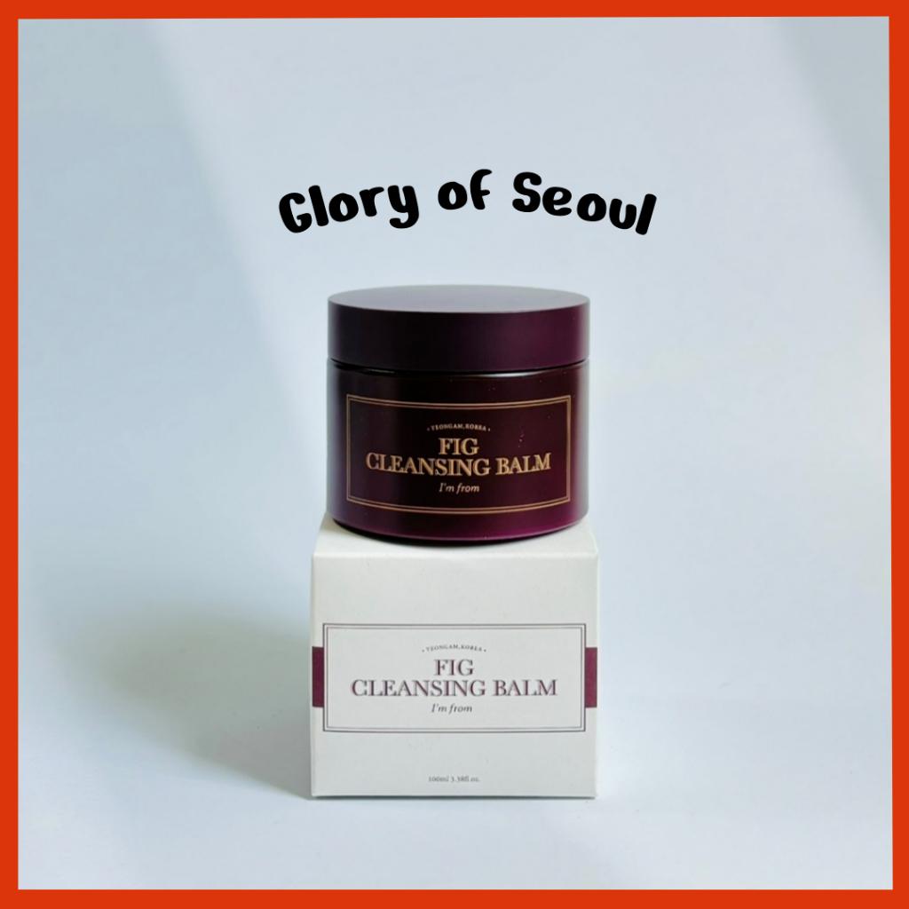 

I m From Fig Cleansing Balm 100ml