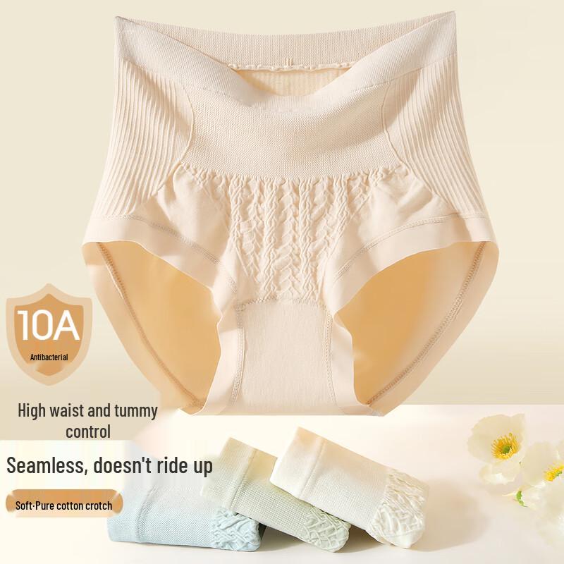 

Cosmo Lady 4-Pack High-Waist Antibacterial Cotton Crotch Panties M