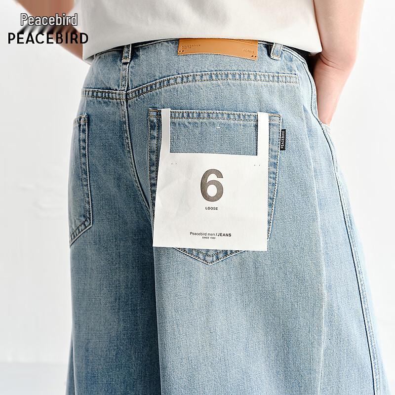 PEACEBIRD Loose Wide-Leg Straight Trousers