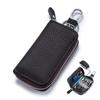 New first-layer cowhide general car key bag multi-function zipper key bag household key bag