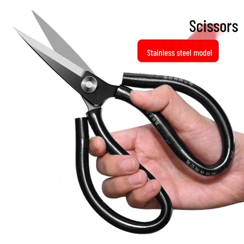 SPSR Stainless Steel Scissors