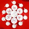 Haolaibao Auspicious Fu Character 39-Piece Chinese Dinnerware Set