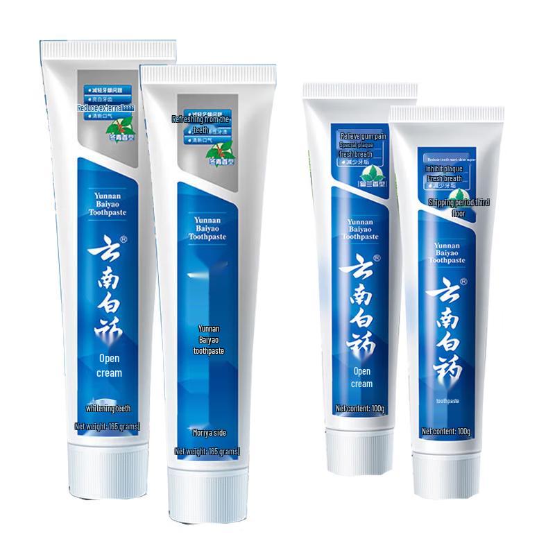 Yunnan Baiyao Toothpaste Assorted Pack