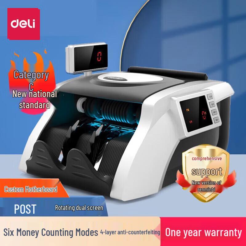 Deli 3908S Smart Mixed Denomination Banknote Counter