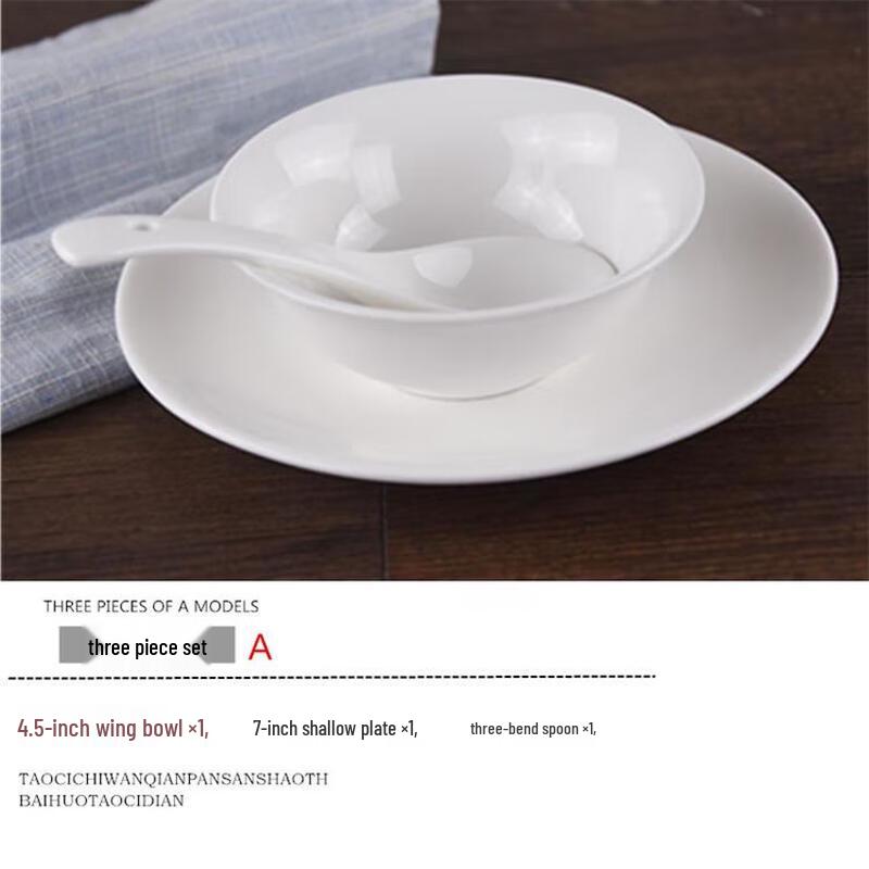 Zhebu Ceramic Bone Dish 3-Piece Set