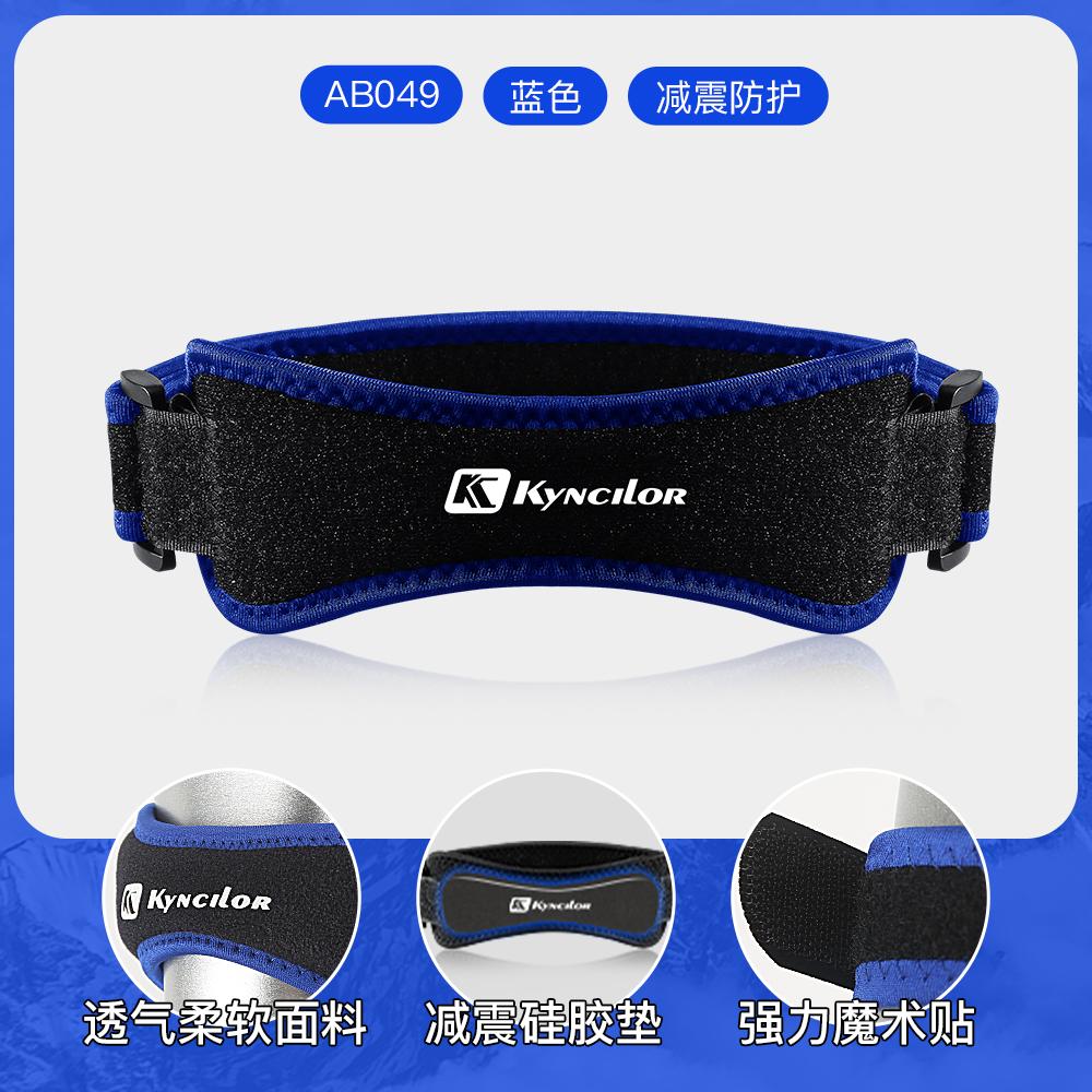 Sports Two-Way Compression Adjustment Patella With Eva Shock Absorption Cycling Running Basketball Meniscus Protection Knee Pads