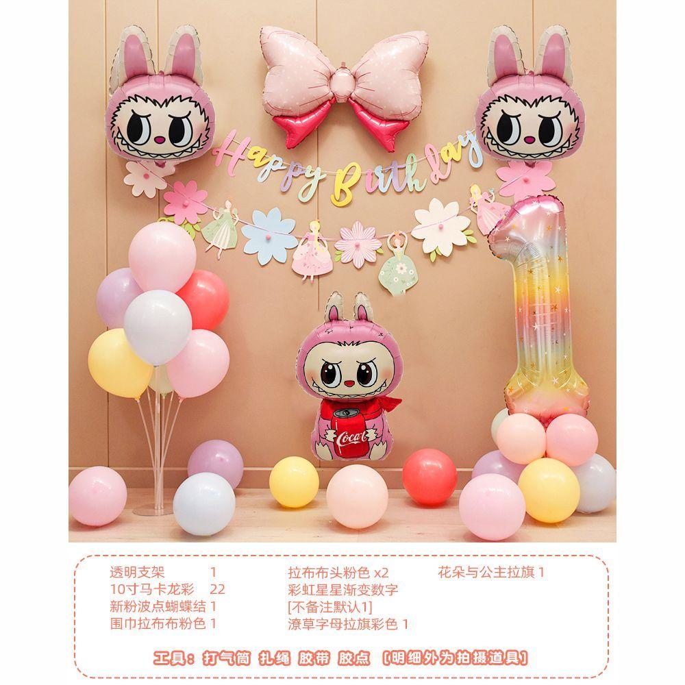 

Украшение на день рождения для девочек и детское украшение для сцены на веселой вечеринке Воздушные шары Type 8