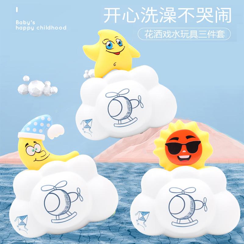 Baby Bath Toys, Cartoon Hippo Whale Submarine Clouds, Chain Water Spray Toys