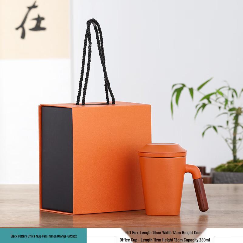 Qianxing Ceramic Tea Infuser Mug