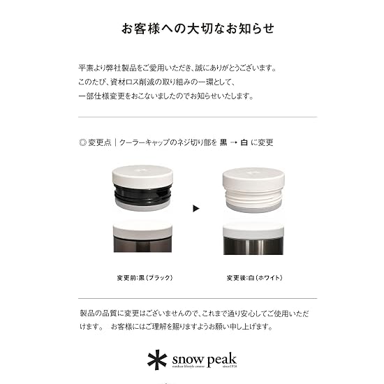 Snow Peak System Bottle 500 Dark Silver TW-071R-DS