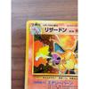 Used 【Beautiful Condition】 Old Backside Pokemon Card Charizard  (Flaming Charizard)